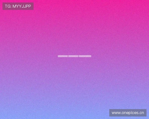 德甲赛季精彩回顾 强队争锋球迷狂欢 新星崛起掀起足球风暴