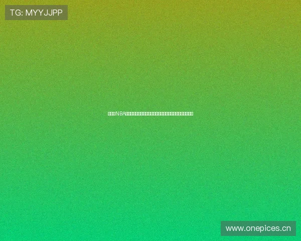 懂球帝NBA免费直播与球嗨直播全程精彩对决让你不再错过任何一场比赛